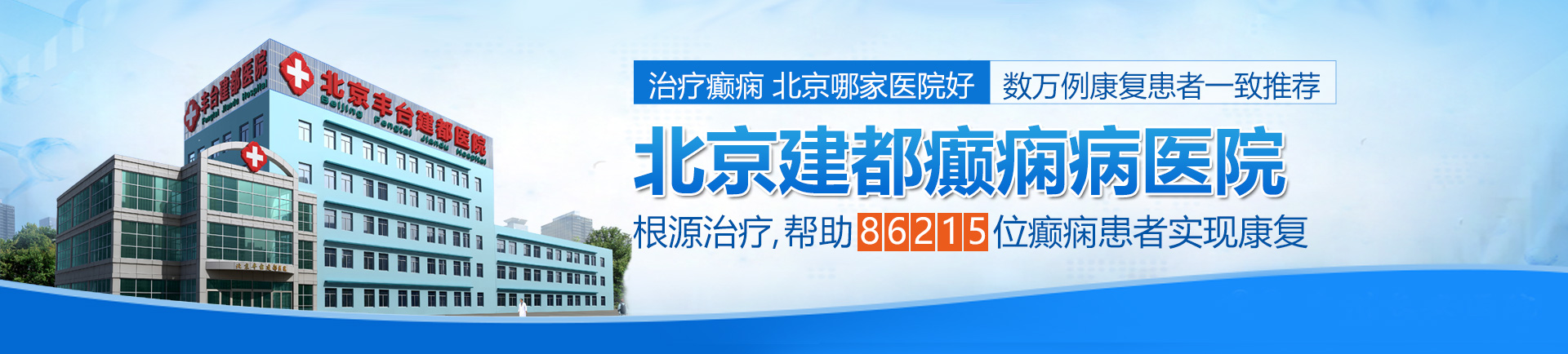 罗马骚逼短视频免费分享一大中国北京治疗癫痫最好的医院